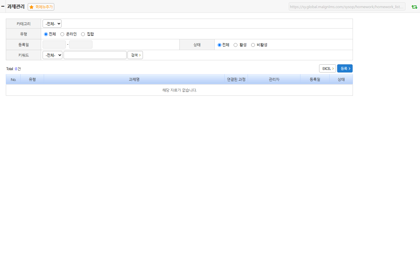 기타평가관리 화면